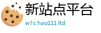 2025新奥天天开好彩新奥彩免费版便777888精准管家婆四肖